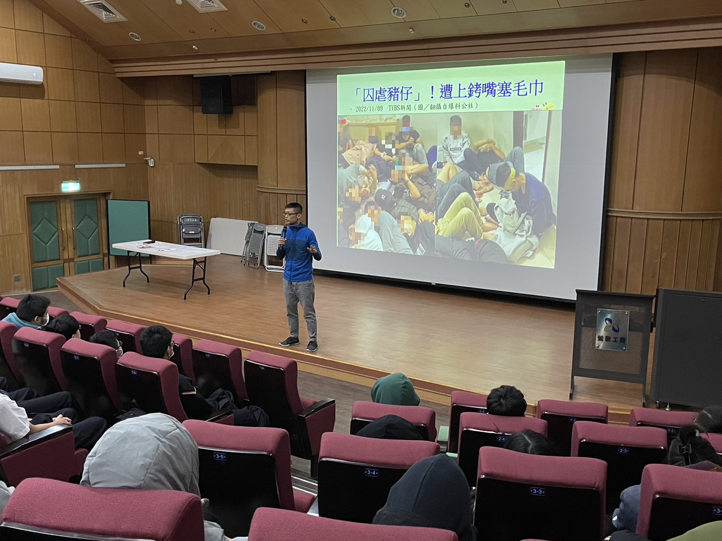 士林地檢署王碩志主任檢察官進入校園與學生分享偵辦各類詐騙案件經驗。(圖/新北市警少年隊提供)