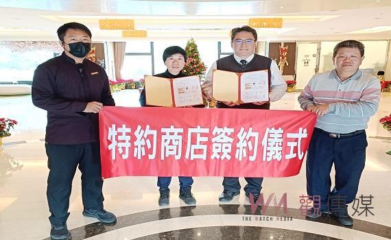 榮服處與日月潭大飯店簽訂特約商店 爭取優惠造福退除役官兵及眷屬 共創雙贏
