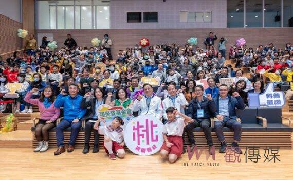 桃園科普閱讀教育成果發表 張榮發基金會等組隊打趣味擂台賽