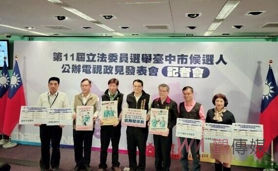 中市立委候選人公辦電視政見發表會!113/1/3起有線頻道播出