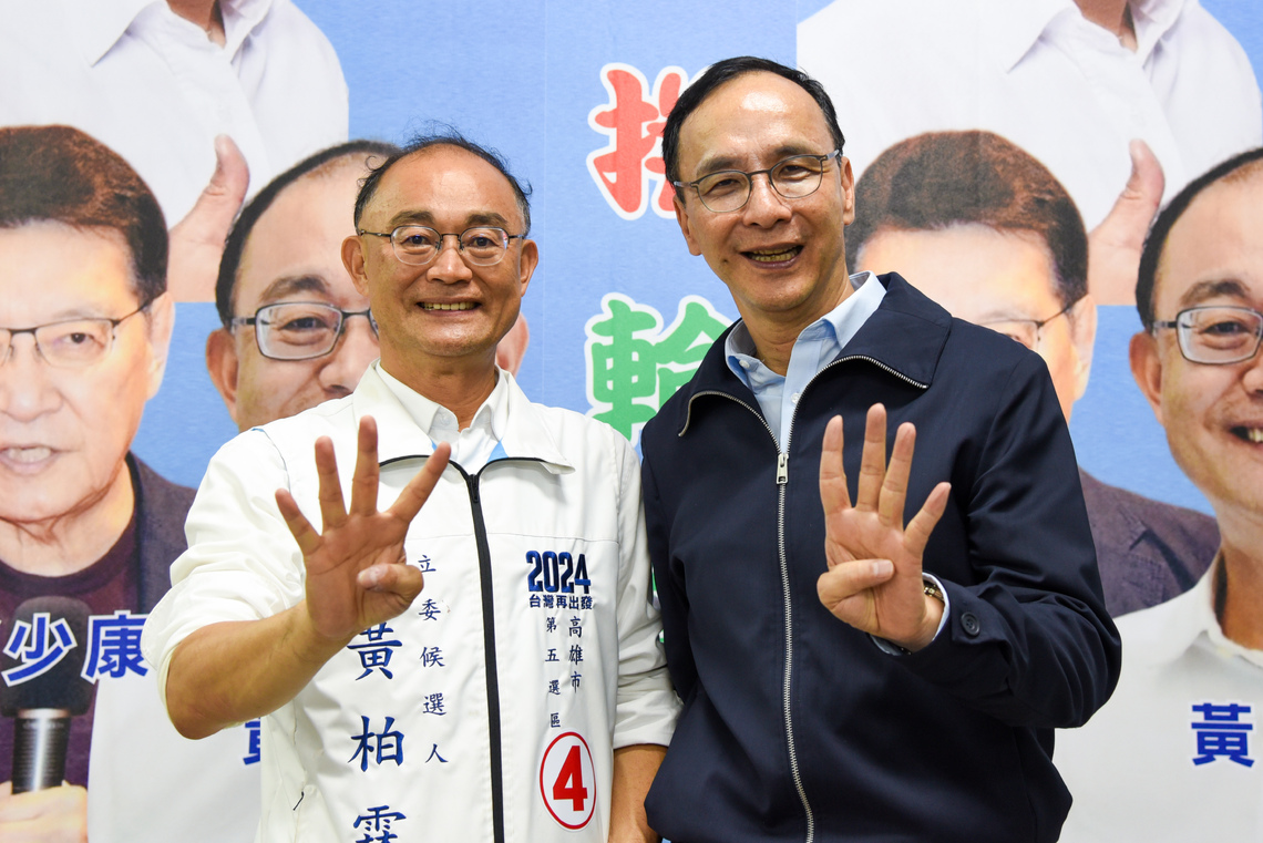 漾新聞|下架「黨意代表」籲支持真正的「民意代表」黃柏霖