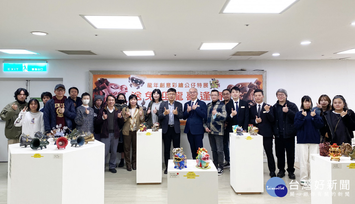 「送兔迎龍喜逢春」龍年創意彩繪公仔特展於新竹大遠百展出(圖片提供玄奘大學)
