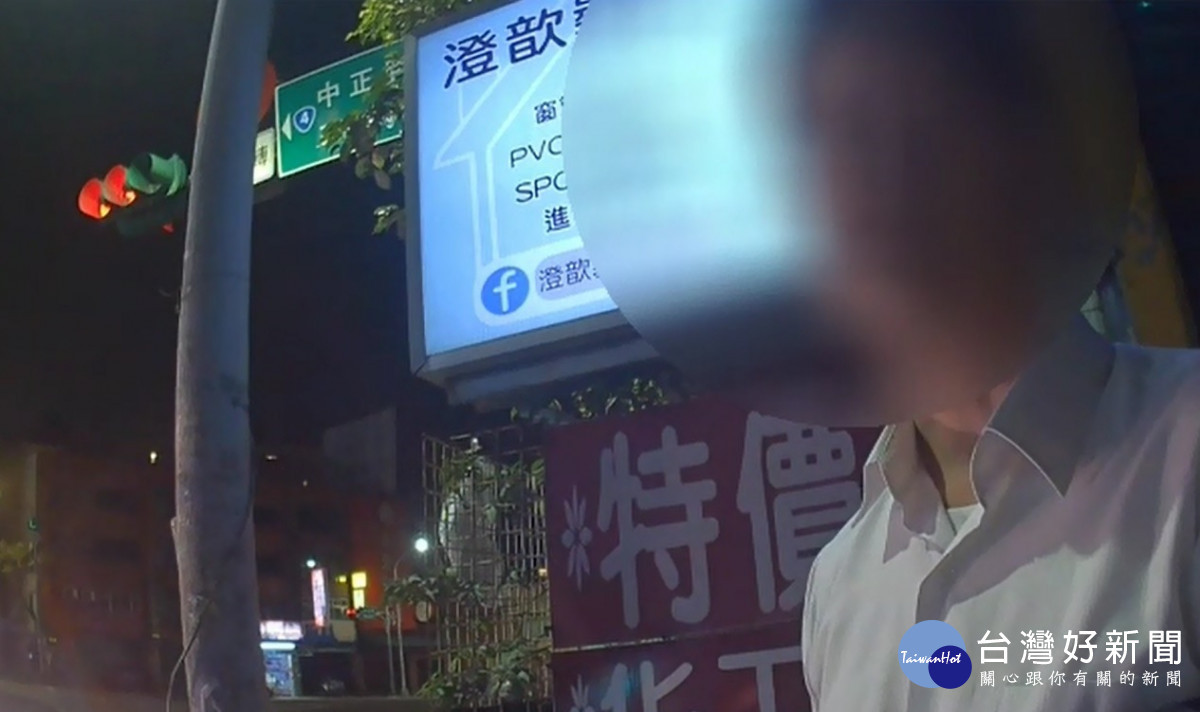 違規男子欲按摩遭詐騙恐嚇求助警方。