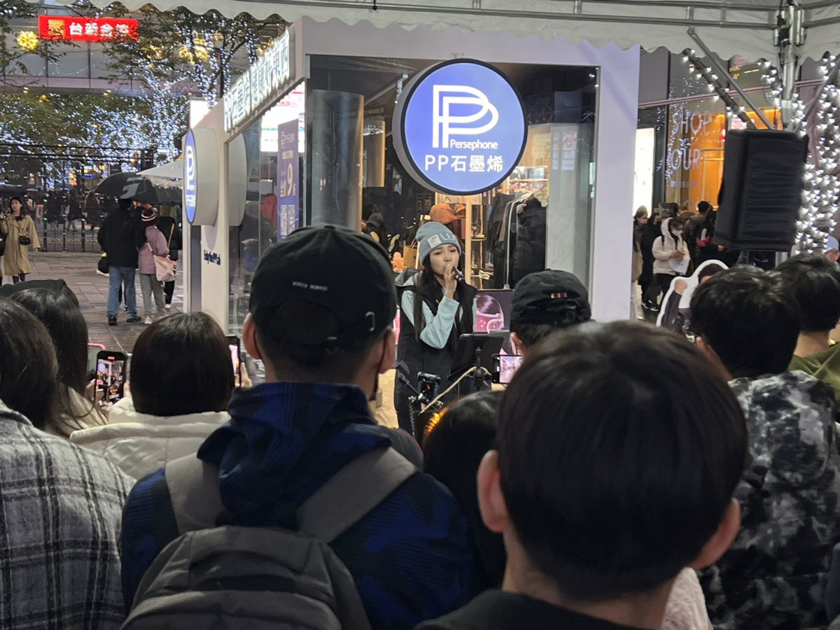 《PP石墨烯》以快閃店活動,為消費者提供了實際體驗的機會。(圖/PP石墨烯提供)