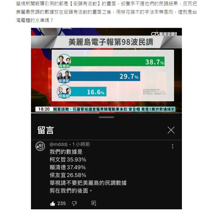 (圖/翻攝Dcard)