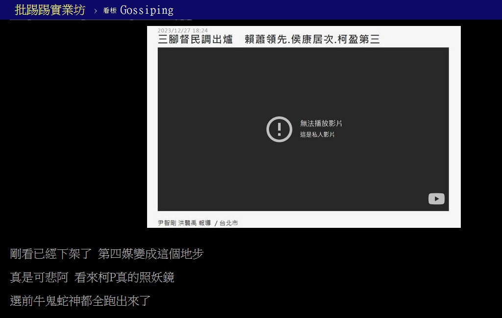 (圖/翻攝PTT)