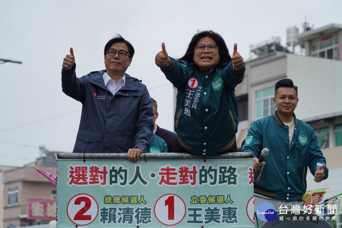 高雄市長陳其邁前往嘉義市合體民進黨立委王美惠掃街拜票/林詩涵翻攝