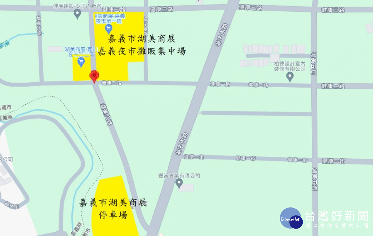嘉義市府12/26核准「嘉義市湖美商展嘉義夜市攤販集中場」設置申請案／嘉義市府提供