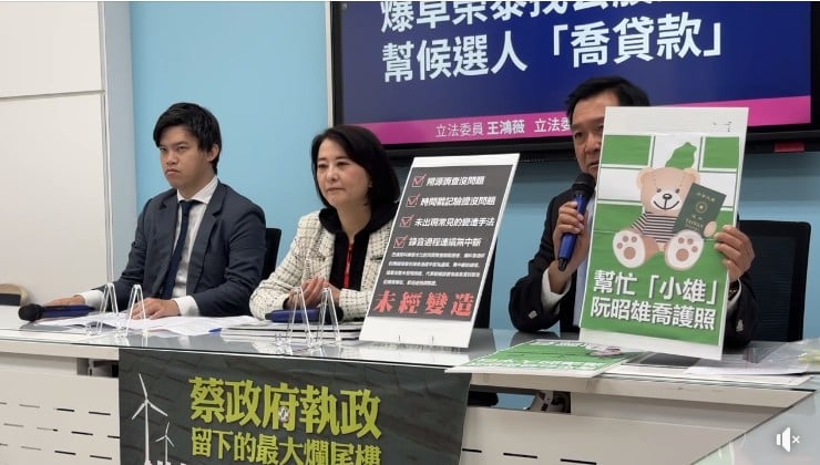 國民黨立委王鴻薇(中)、立委候選人林國春(右)、律師柯晨晧(左)今召開記者會,指控卓榮泰找公股銀行幫有意參選立委者喬貸款。翻攝直播畫面