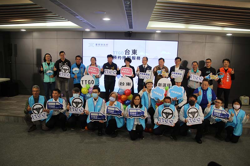 TTGO台東預約接駁服務。圖／臺東縣政府