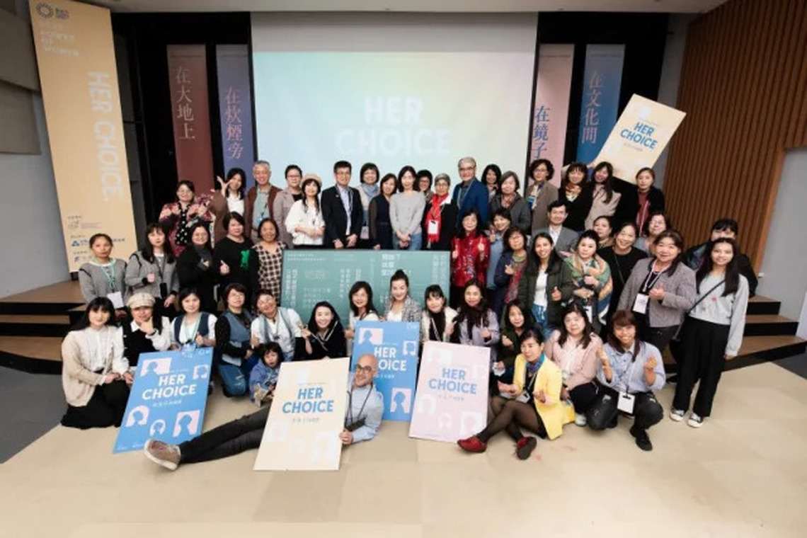 2023年新女力創業節｜集結溫柔力量持續綻放生命的色彩