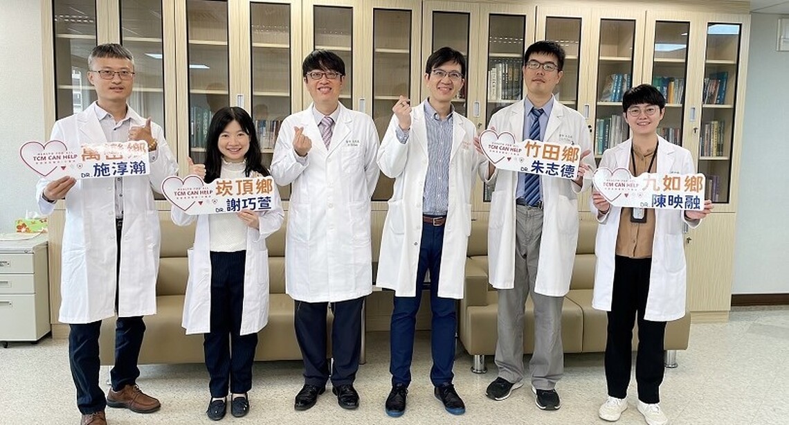 高雄長庚中醫部偏鄉醫療十年有成 榮獲「2023玉階獎-卓越貢獻獎」