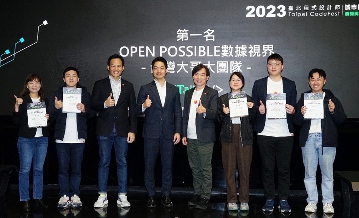 出席「臺北程式設計節頒獎典禮暨成果發表會」 蔣萬安承諾培養整合領域專業人才