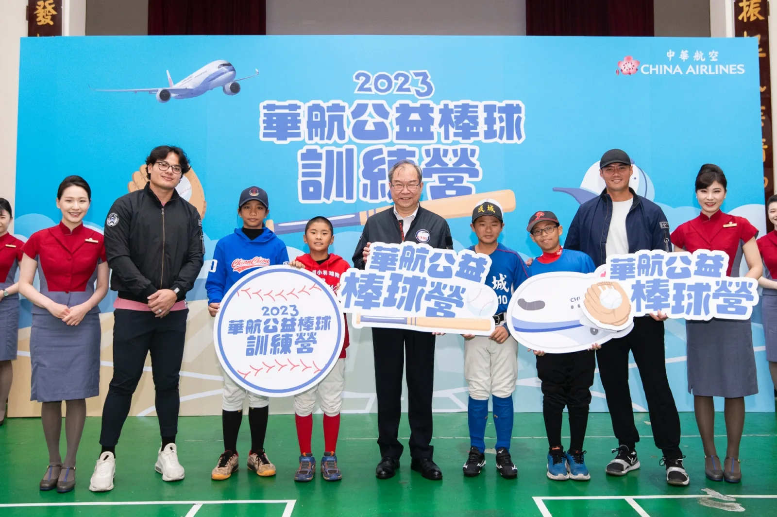 《棒球》陳偉殷、張育成夢幻聯手 華航公益棒球營台中熱力登場