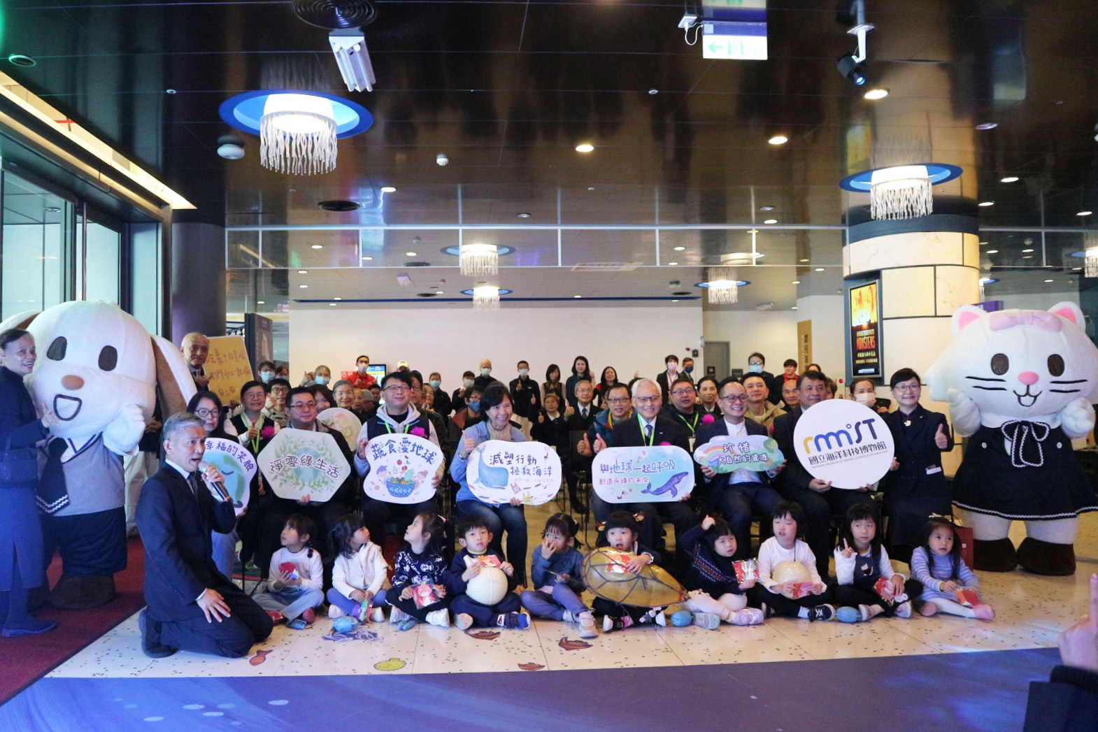 12月27日,國立海洋科技博物館、慈濟慈善事業基金會一同辦理 「與地球一起呼吸創造永續的未來特展」於海洋劇場1F大廳舉行開幕儀式