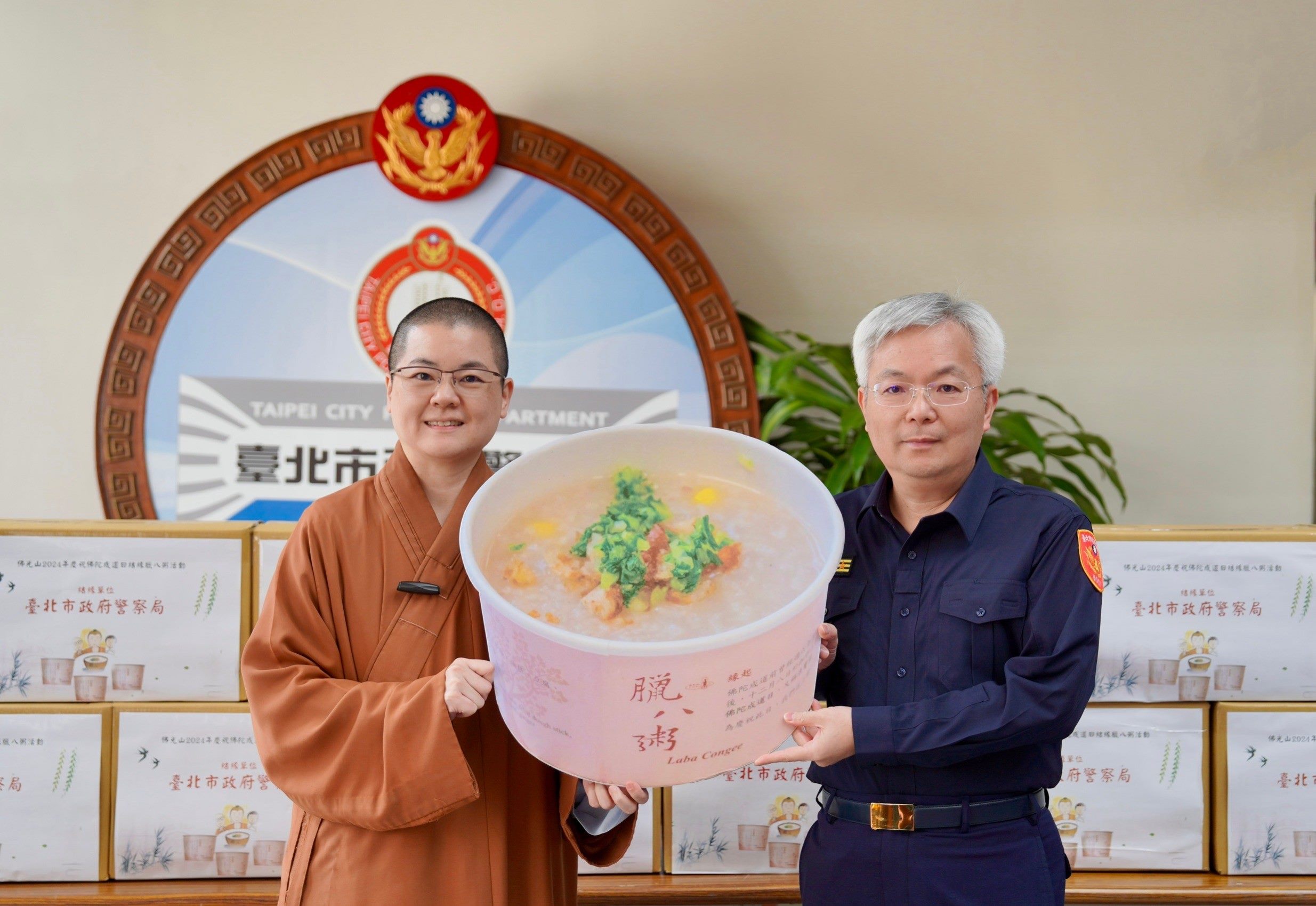 暖心暖胃表祝福 佛光臘八粥慰勞辛苦警察