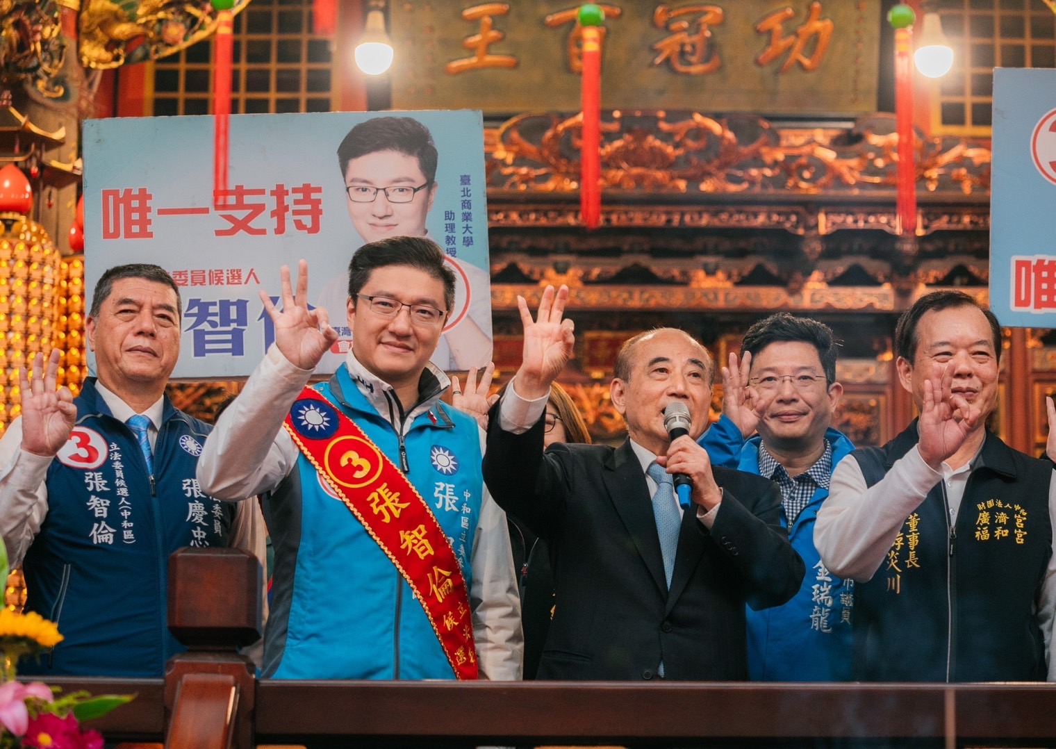 會計師監督5兆預算　王金平盛讚張智倫將是最有效益立委