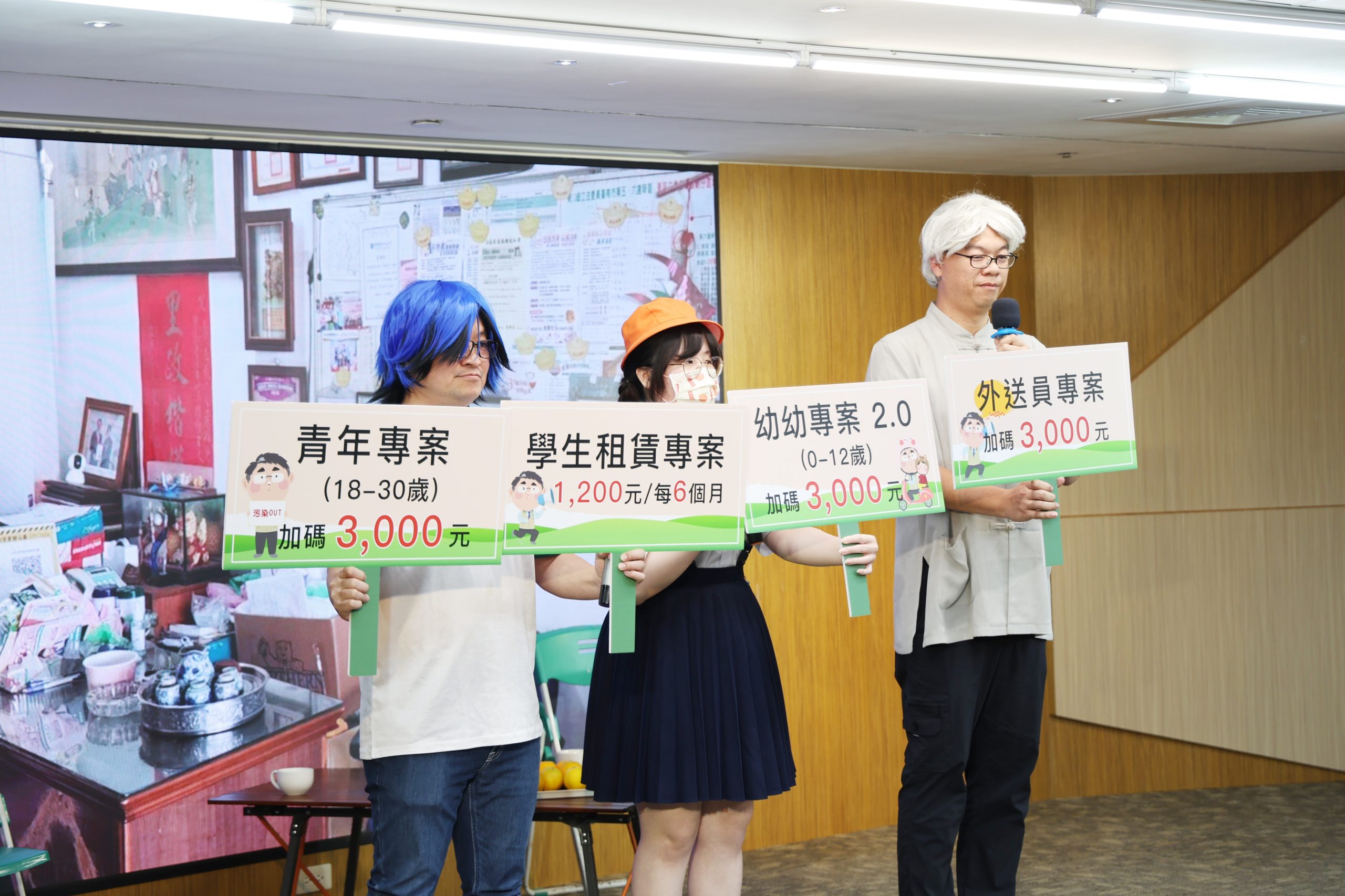 「台南淨零尚青,電車補助幼來了」記者會。(南市府提供)