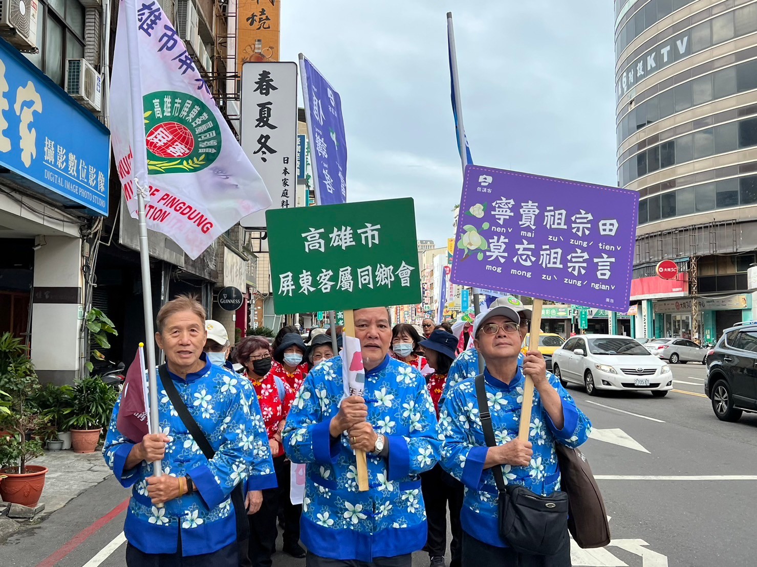 高市府與客委會傳承客家母語 「1228還我母語日」守護大遊行 高市府與客委會傳承客家母語 「1228還我母語日」守護大遊行