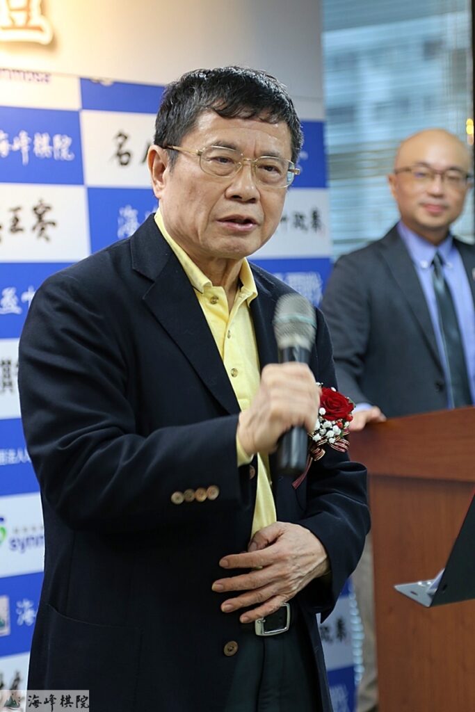 海峰棋院董事長林文伯