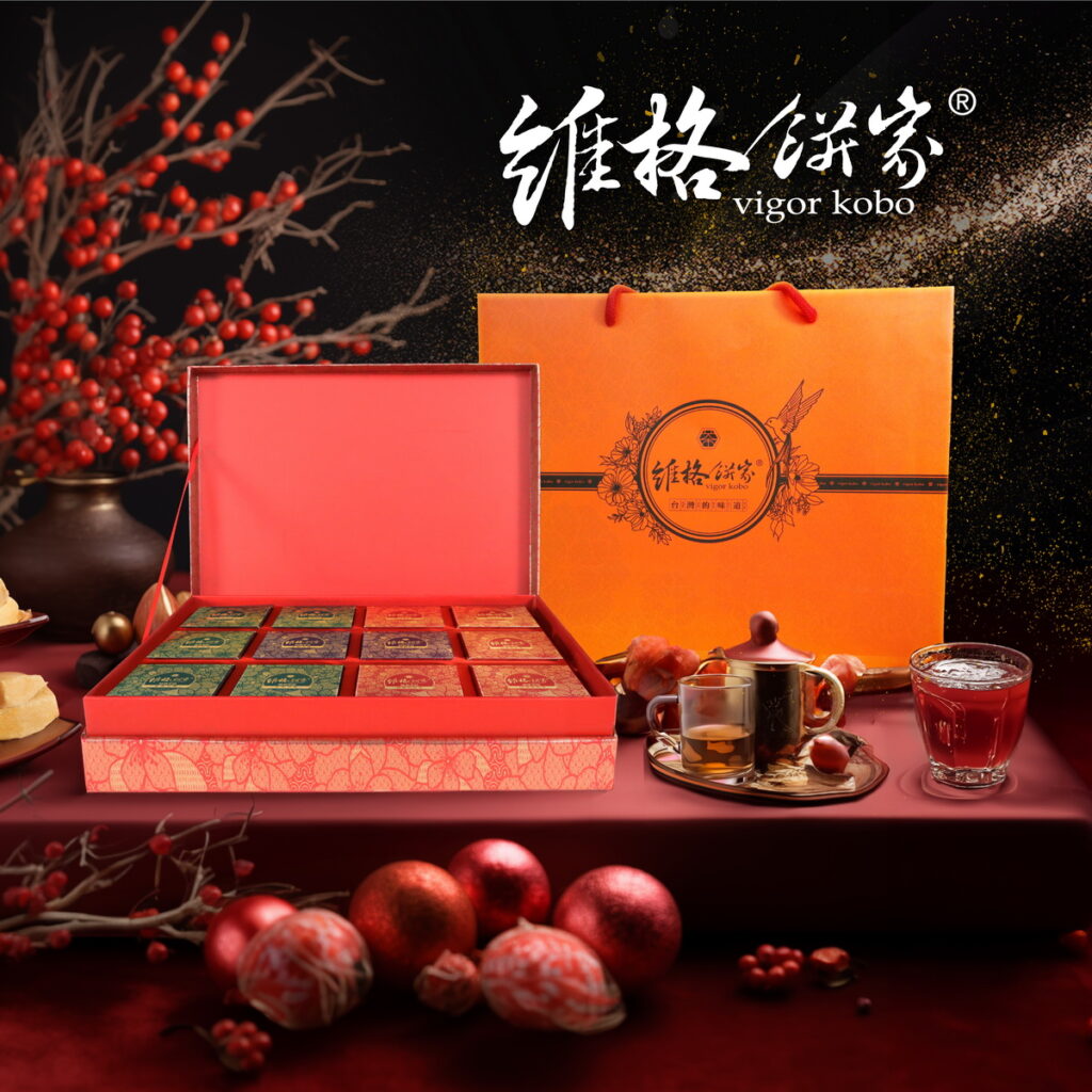 「維格餅家」，茶酥禮盒