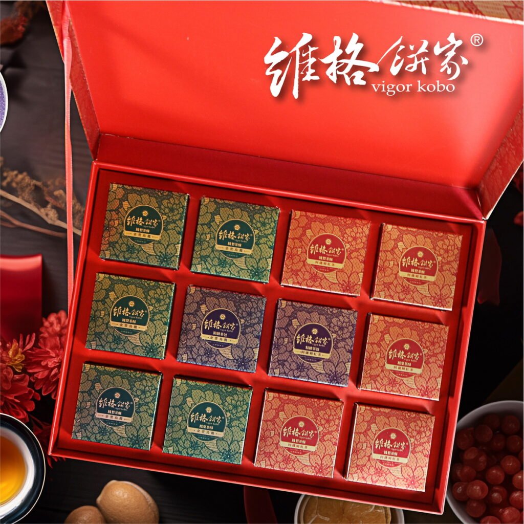 「維格餅家」，鳳梨茶酥禮盒