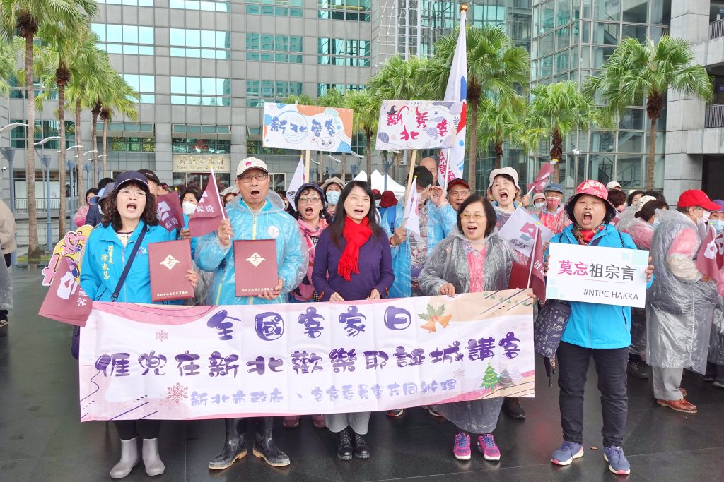 林素琴局長與鄉親們一同呼口號「亻厓講客，講就著了」。（圖/新北市政府提供）