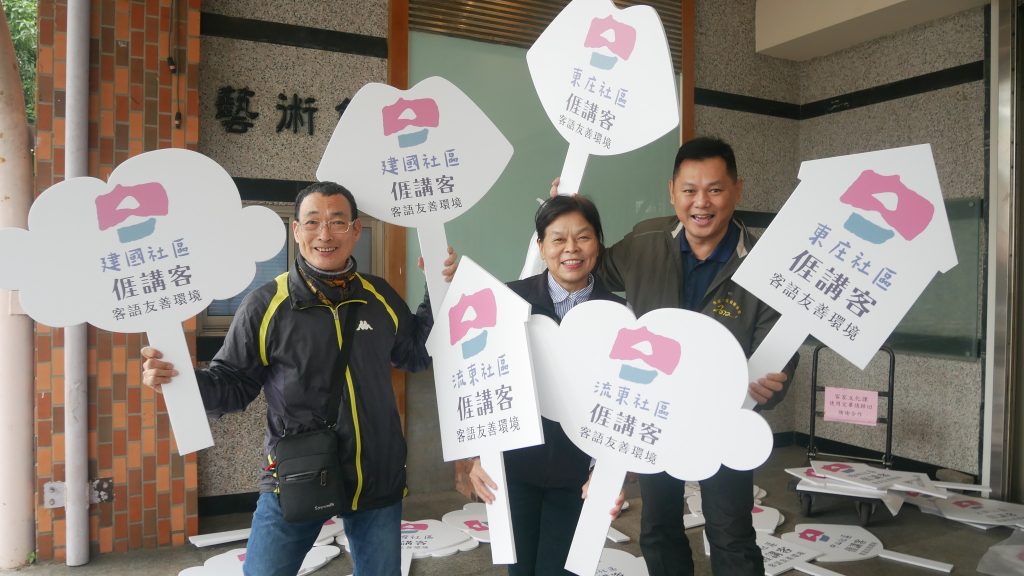 頭份市長羅雪珠在客家文化的推動，積極推廣