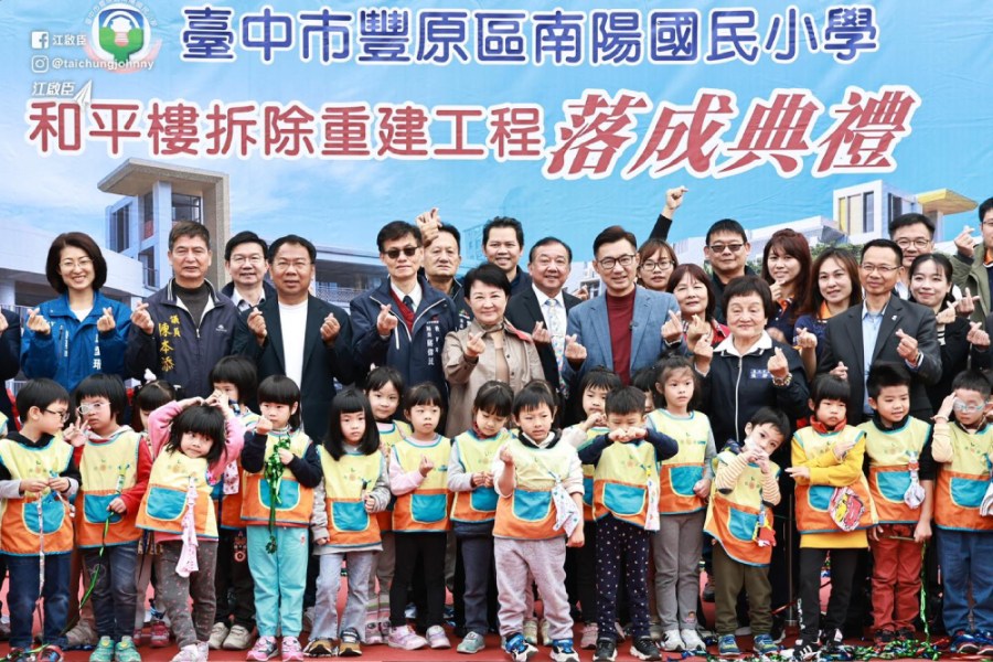 南陽國小烏龍指控? 謝志忠稱中央未出錢 江團隊:列行政院教育補助 224 南陽國小烏龍指控? 謝志忠稱中央未出錢 江團隊:列行政院教育補助 223