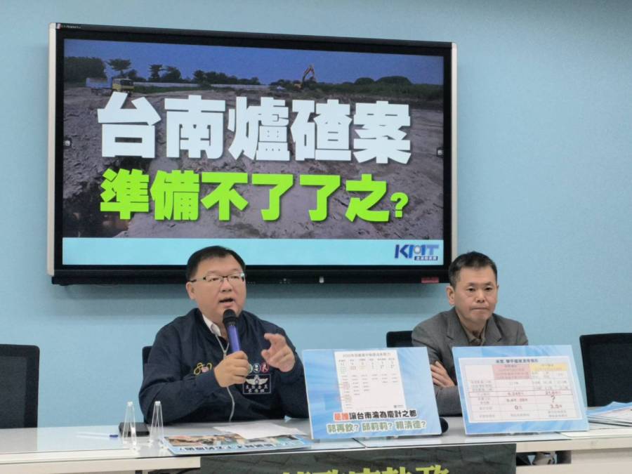 台南爐碴案起訴後無下文 國民黨團質疑司法看風向「以拖待變」 10 台南爐碴案起訴後無下文 國民黨團質疑司法看風向「以拖待變」 9