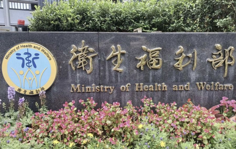 三班護病比元旦上路落空了! 薛瑞元認「觸礁」1月最後一次協商 220 三班護病比元旦上路落空了! 薛瑞元認「觸礁」1月最後一次協商 219