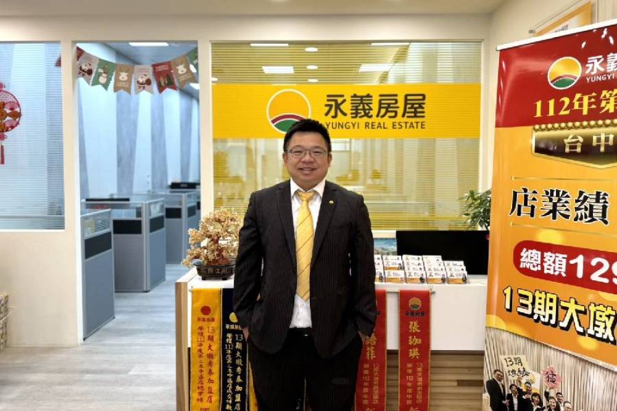 劉洧銓創業永義房屋 業績一年增長5倍 220 劉洧銓創業永義房屋 業績一年增長5倍 219