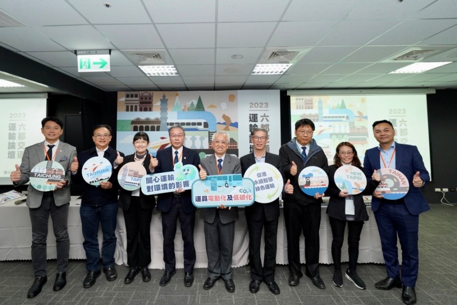 2023六都交通運輸論壇在台中 攜手打造人本、綠色、幸福城市願景 190 2023六都交通運輸論壇在台中 攜手打造人本、綠色、幸福城市願景 189