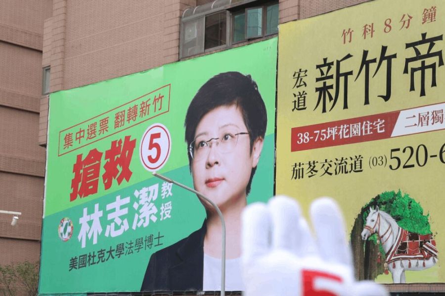 照片來源：林志潔