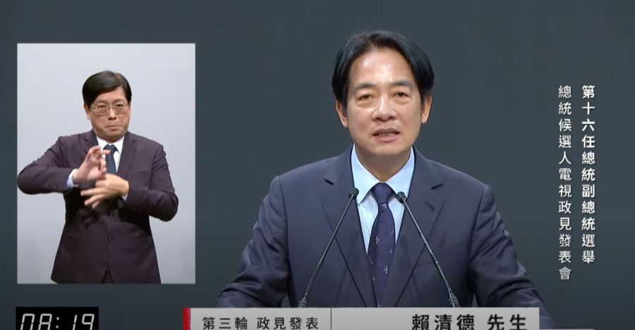 政見發表／哀悼新北校園割頸案 賴清德提修改《學生輔導法》 219
