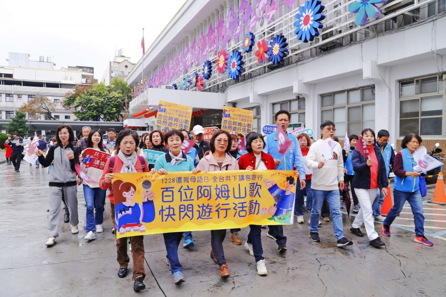 還我母語日　百位客家阿姆快閃遊行活動