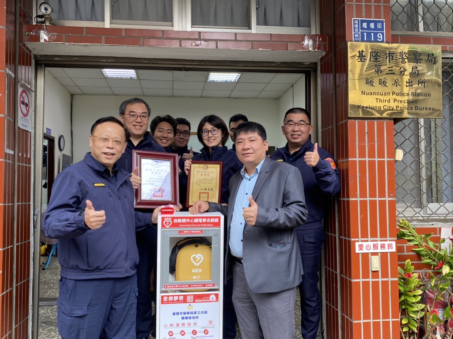 基隆市警察局第三分局暖暖派出所AED捐贈儀式,分局長楊宗昆(左一)、副分局長許耀彬(右一) 、王董事長維榮(右二)向暖暖派出所捐贈自動體外心臟電擊去顫器,提升緊急救護能力。(記者薛秀蓮翻攝)