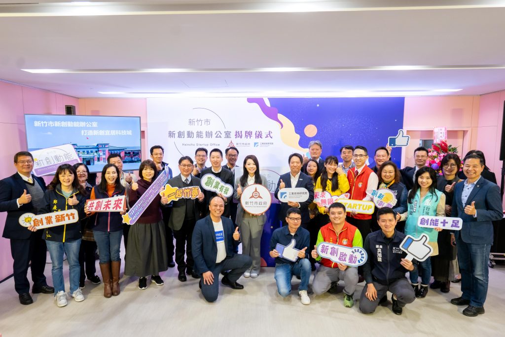 市長高虹安與新創團隊合影(圖/新竹市創新創業協會提供)