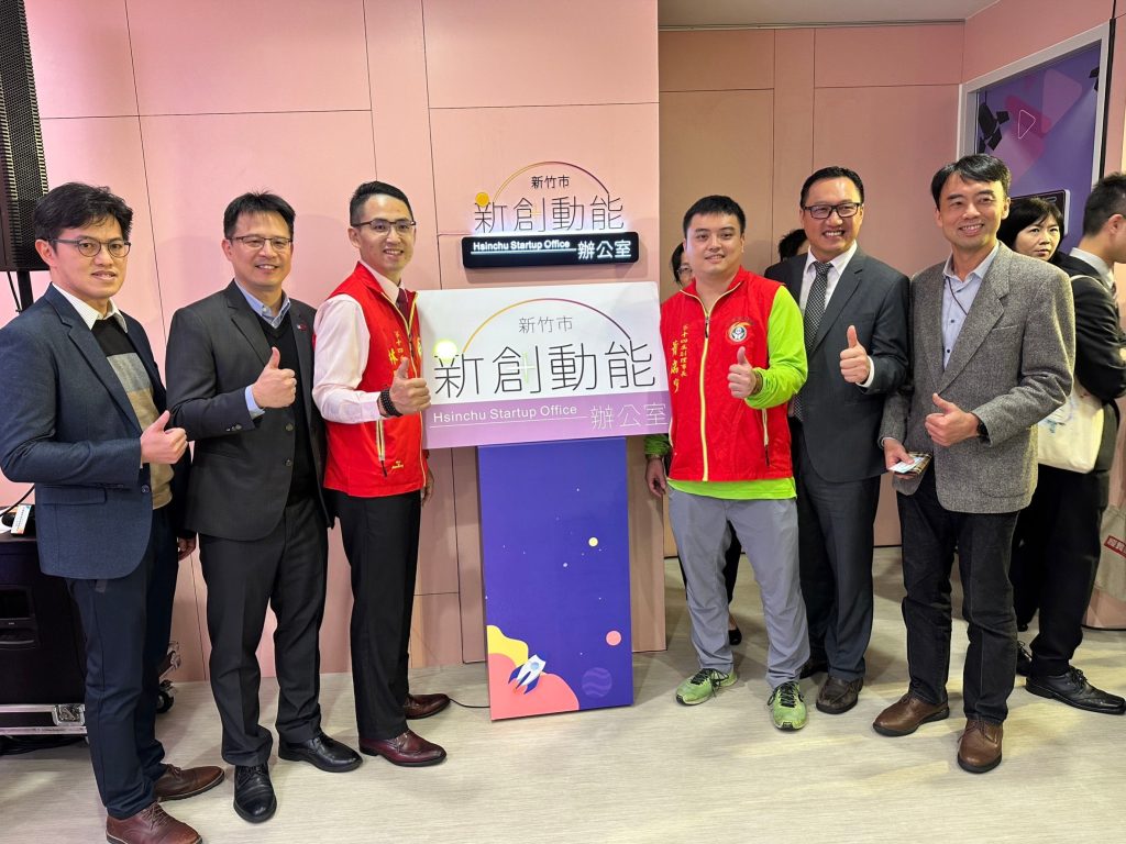 工研院計畫主持人陳高雋經理(左二)新竹市創新創業協會林照東理事長(左三)副理事長蕭瑞宏(右三)新創產業赫曼咖啡烘焙體驗觀光工廠王進忠董事長(右二)(圖/新竹市創新創業協會提供)