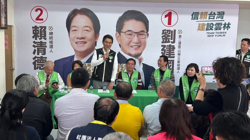 北中南長照機構理事長齊聚劉建國雲林競選總部。(記者林金聖翻攝)