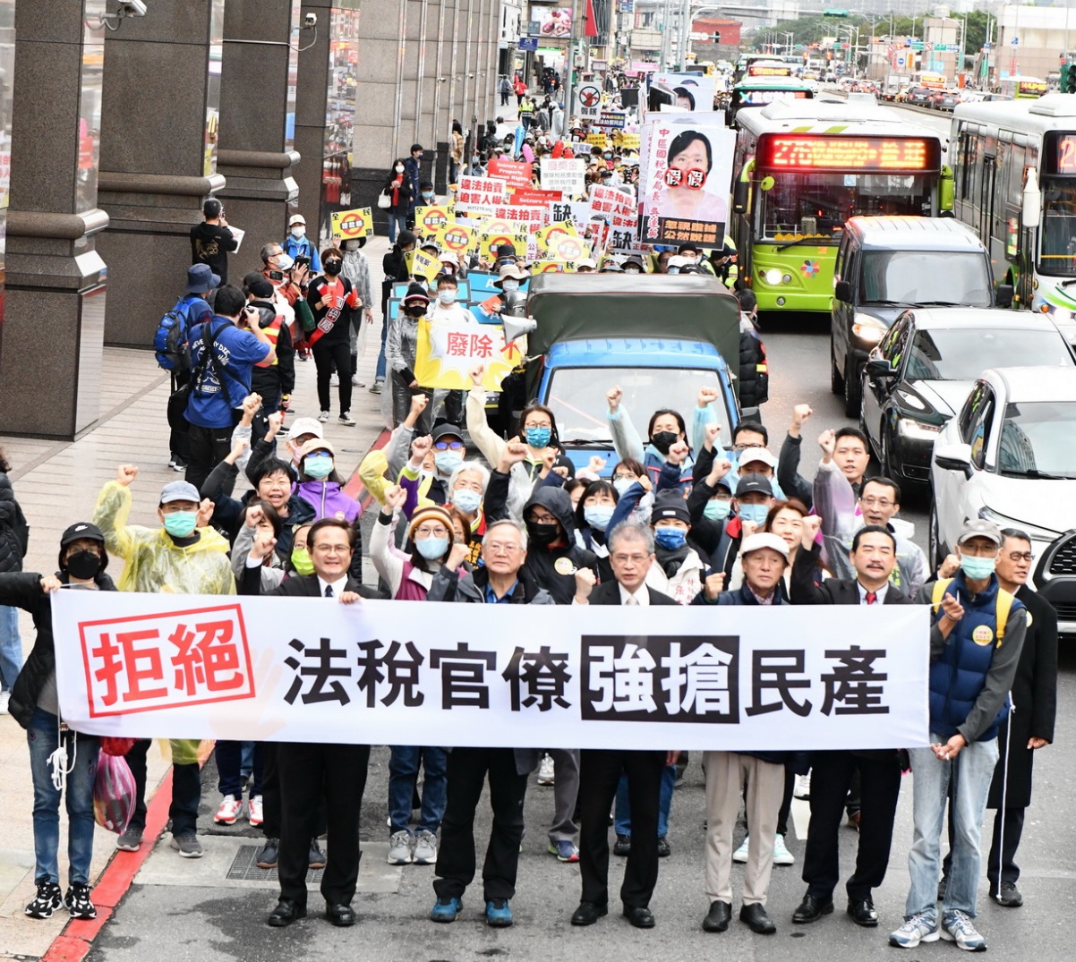 ▲台灣竟存在威權餘毒,人民拒絕法稅官僚強搶民產。(記者晨曦翻攝)