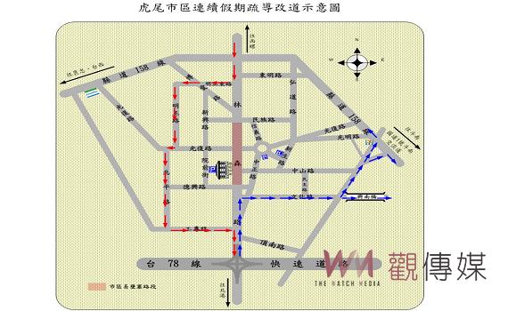 元旦連續假期 虎尾警交通疏導管制