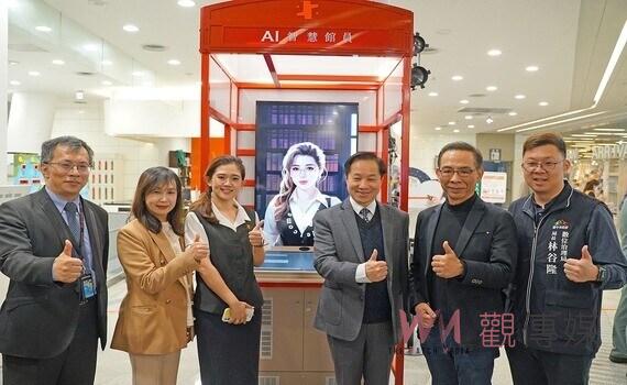 全國首創虛擬AI智慧館員誕生!國資圖攜手東海打造數位新紀元