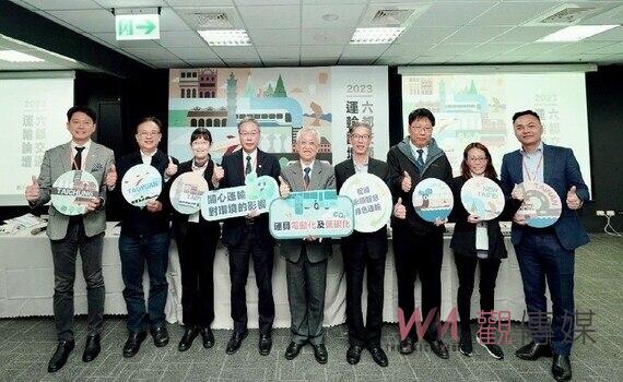 2023年六都交通運輸論壇齊聚台中!共同打造人本、綠色、幸福城市願景