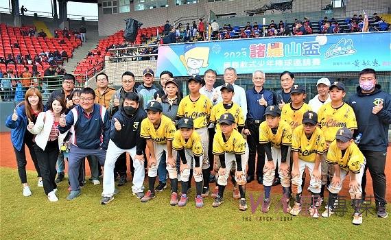 相約明年再相見　第26屆諸羅山盃少棒賽圓滿閉幕