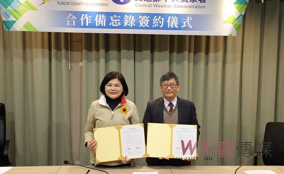 雲林縣政府與交通部中央氣象署簽署合作備忘錄 縣長張麗善:加速推動永續、韌性農業與城市