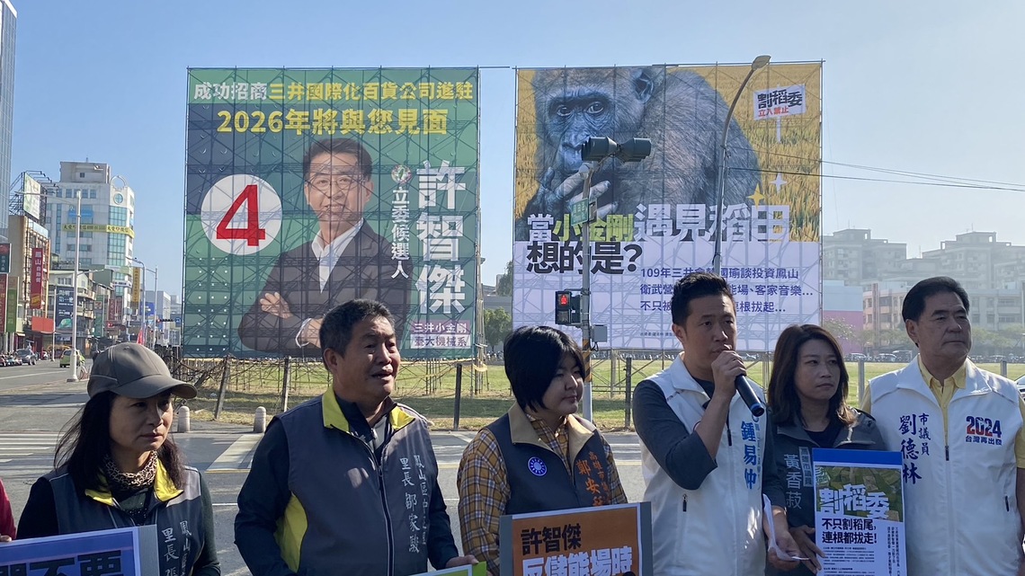 漾新聞|鳳山藍綠纏鬥內參民調差距1% 鍾易仲:離勝選不遠 反擊許智傑栽贓抹黑
