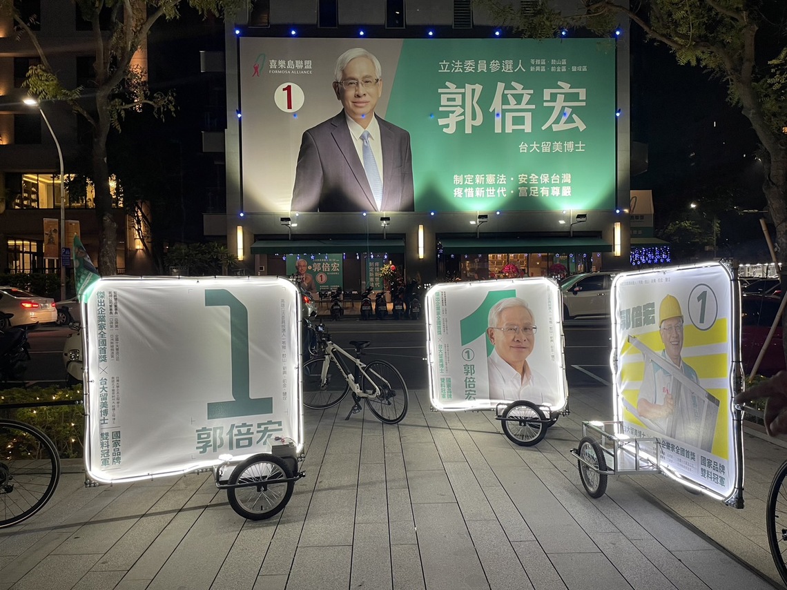 漾新聞|超搶眼的競選腳踏車看板晚上會發光 候選人發表民眾不忘稱讚創意十足