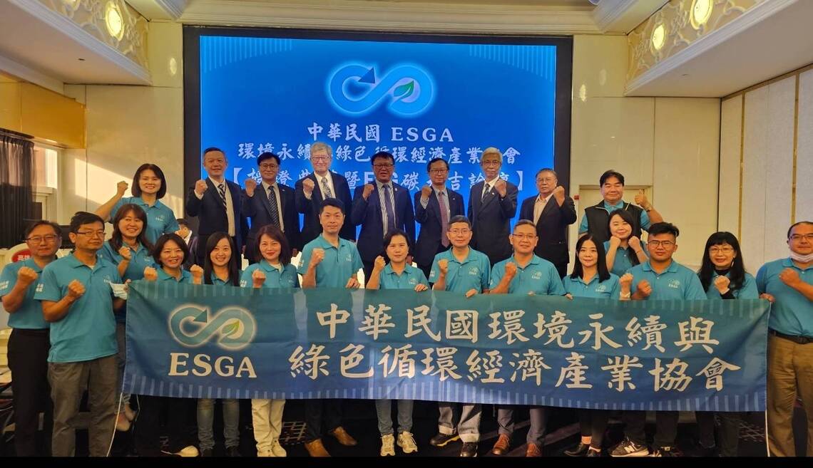 漾新聞|陳俊中「十年磨一劍」成立中華民國永續與循環經濟產業協會 碳盤查、碳關稅、淨零路徑全方位服務