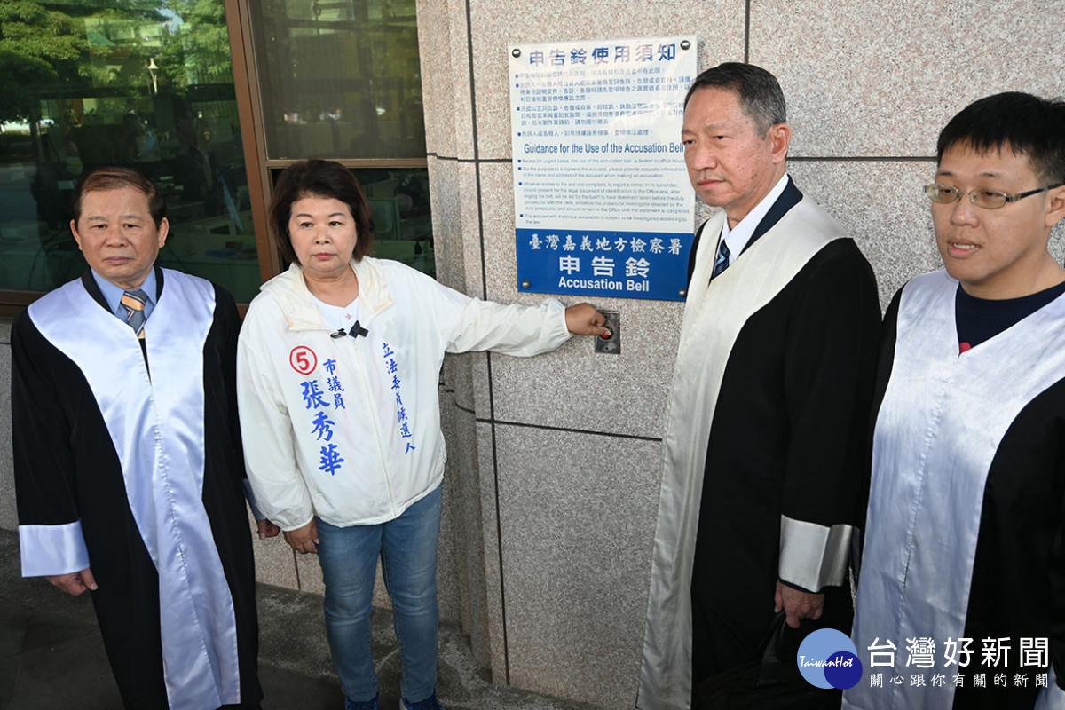 國民黨立委候選人張秀華由律師團及多名黨籍議員陪同，前往地檢署按鈴提告／陳致愷攝影